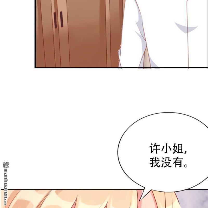 第89回-第89话