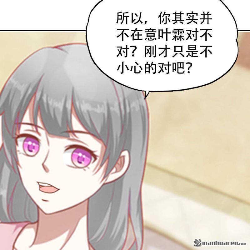 第89回-第89话