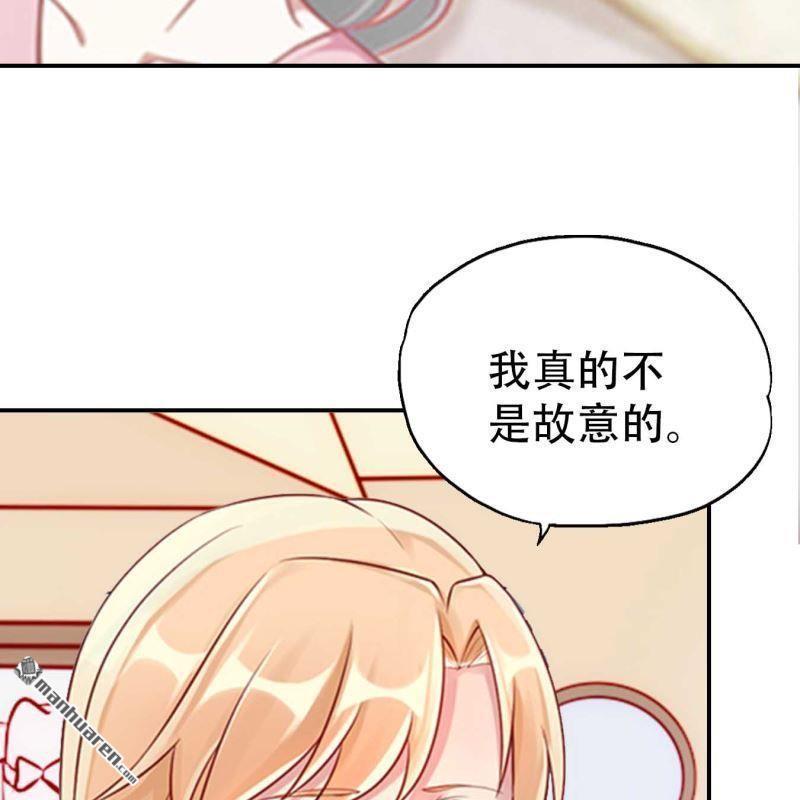 第89回-第89话