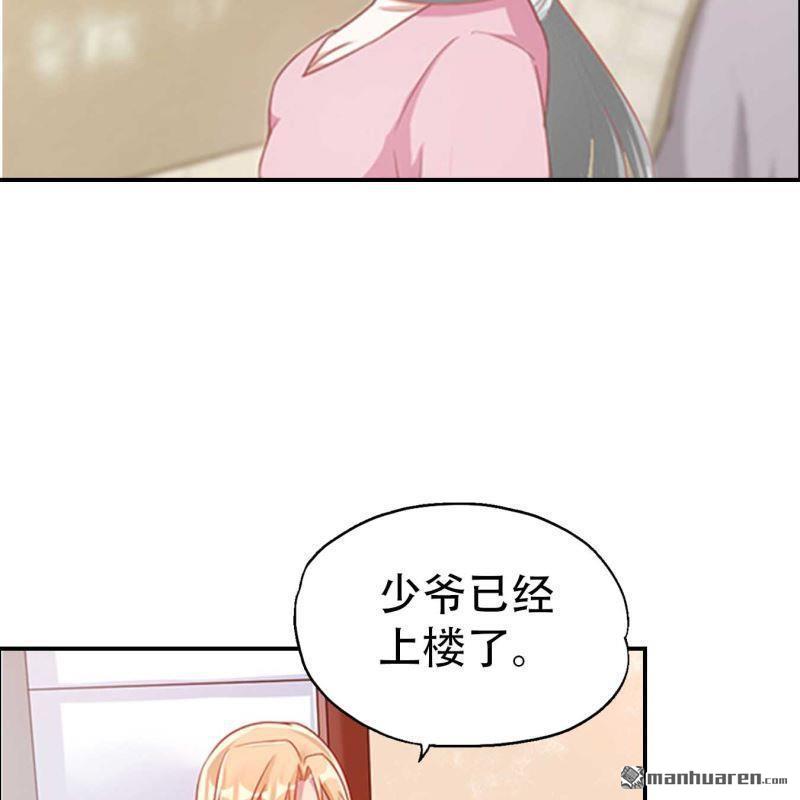 第89回-第89话