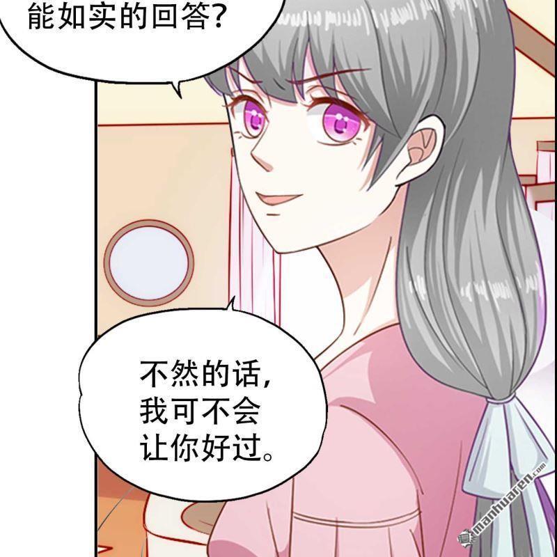 第89回-第89话