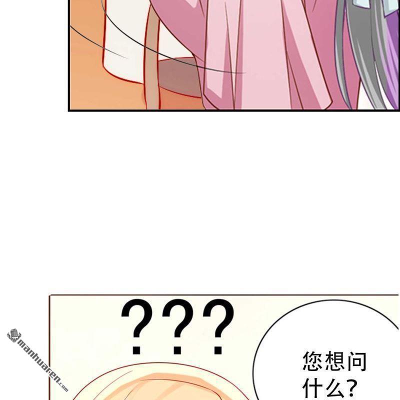 第89回-第89话