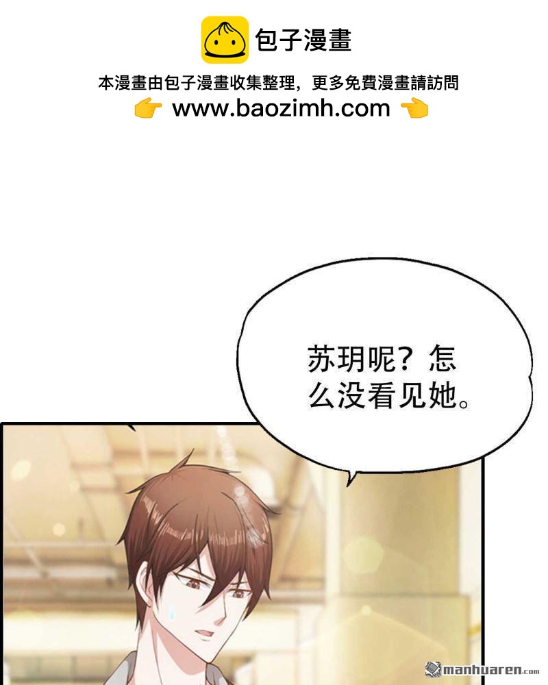 第91回-第91话