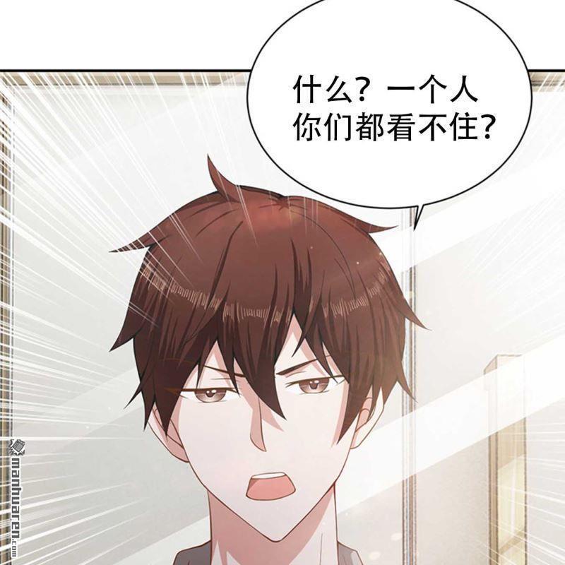 第91回-第91话
