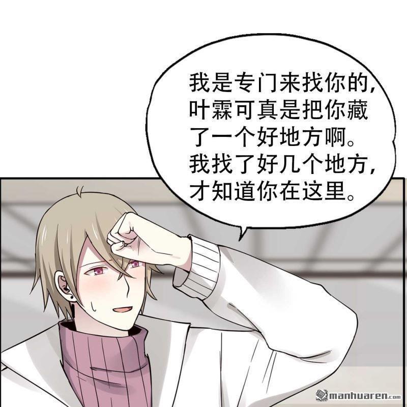 第91回-第91话