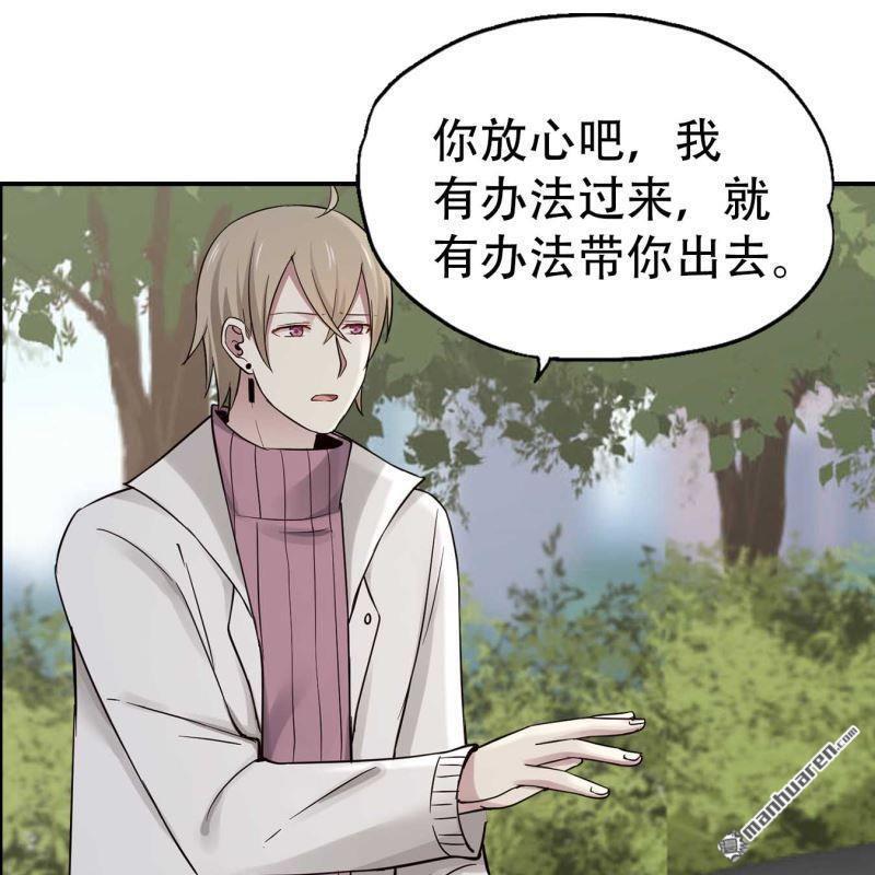 第91回-第91话