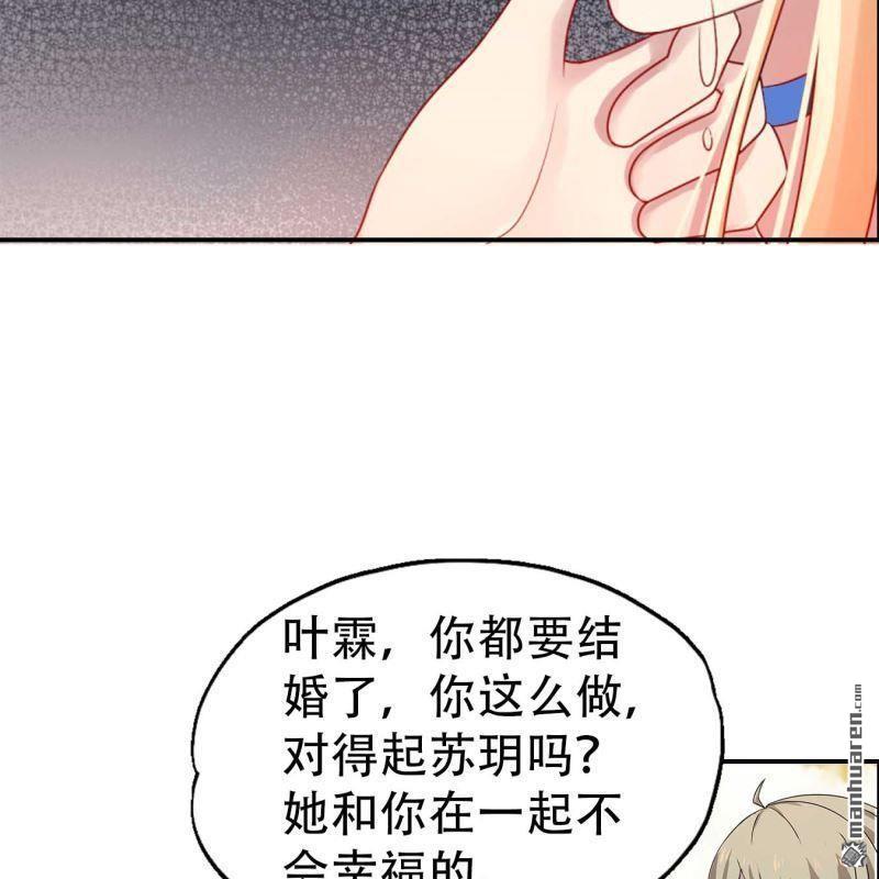 第93回-第93话