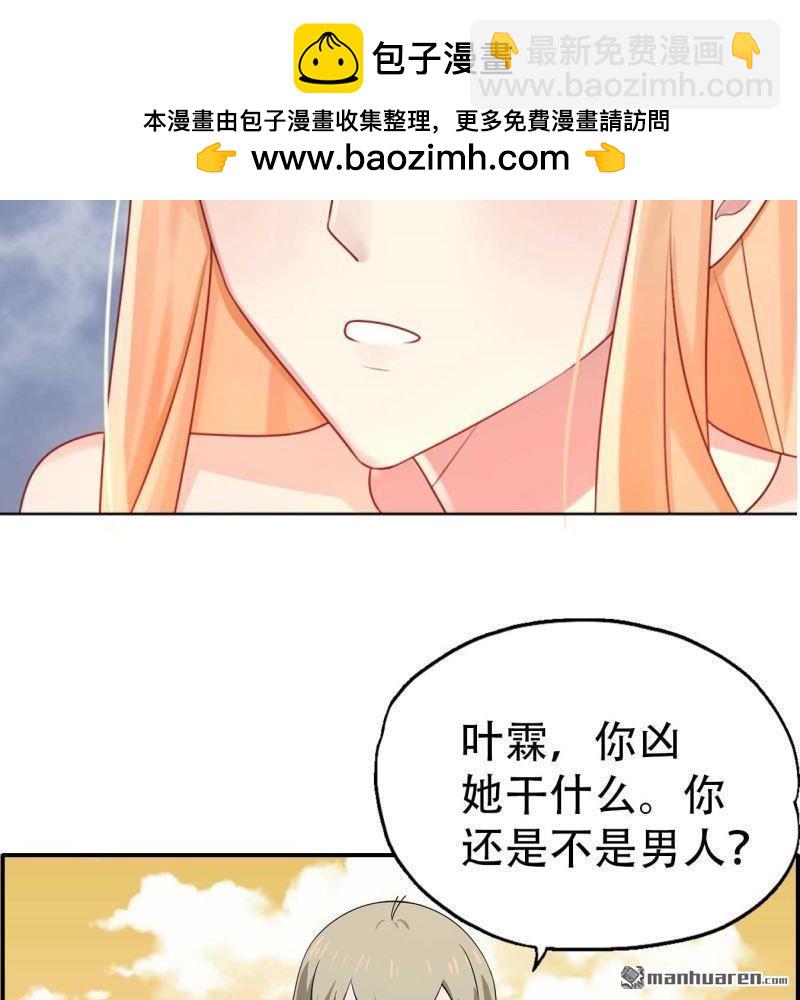 第93回-第93话