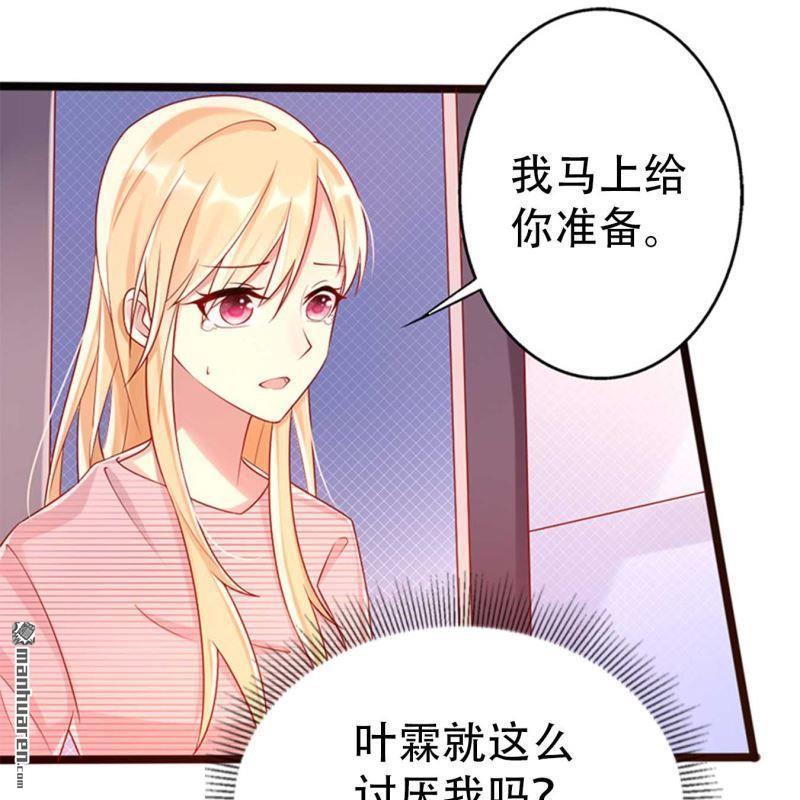 第93回-第93话