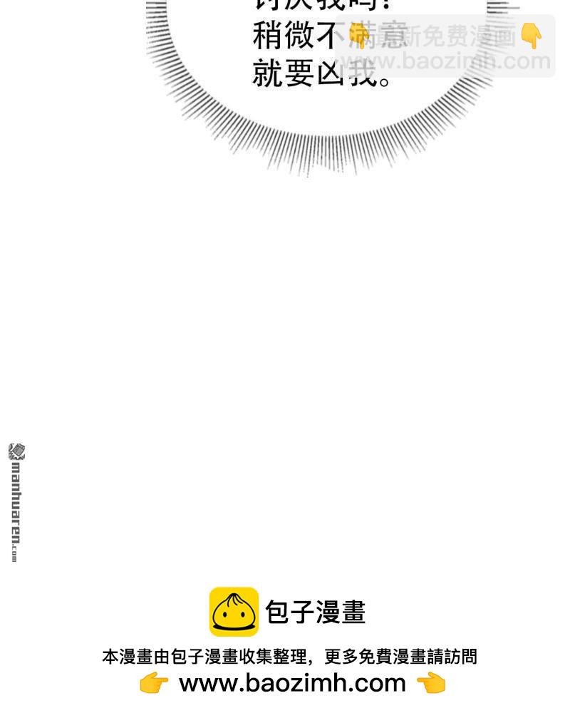 第93回-第93话