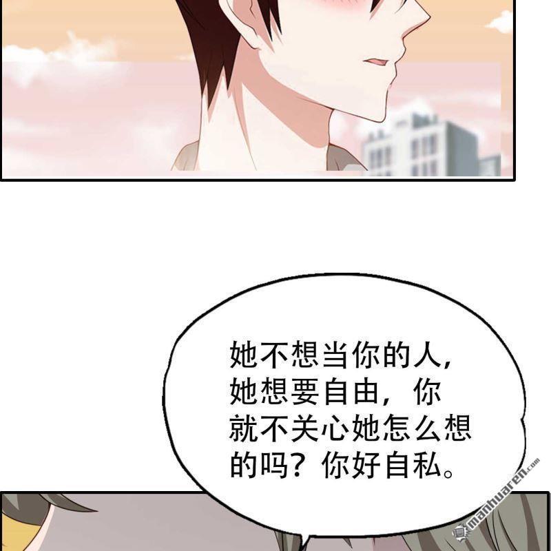 第93回-第93话