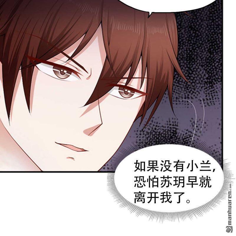 第93回-第93话