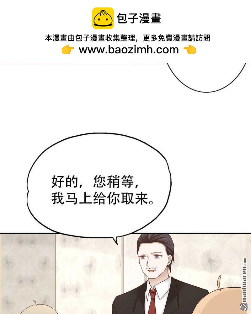 第95回-第95话