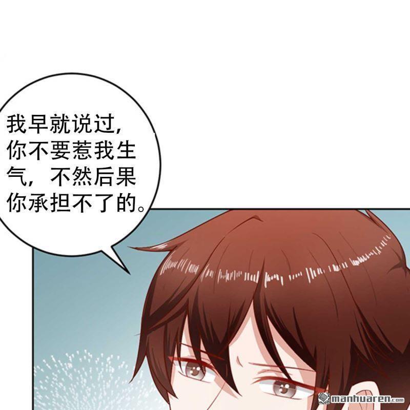 第97回-第97话