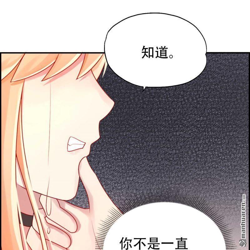 第97回-第97话