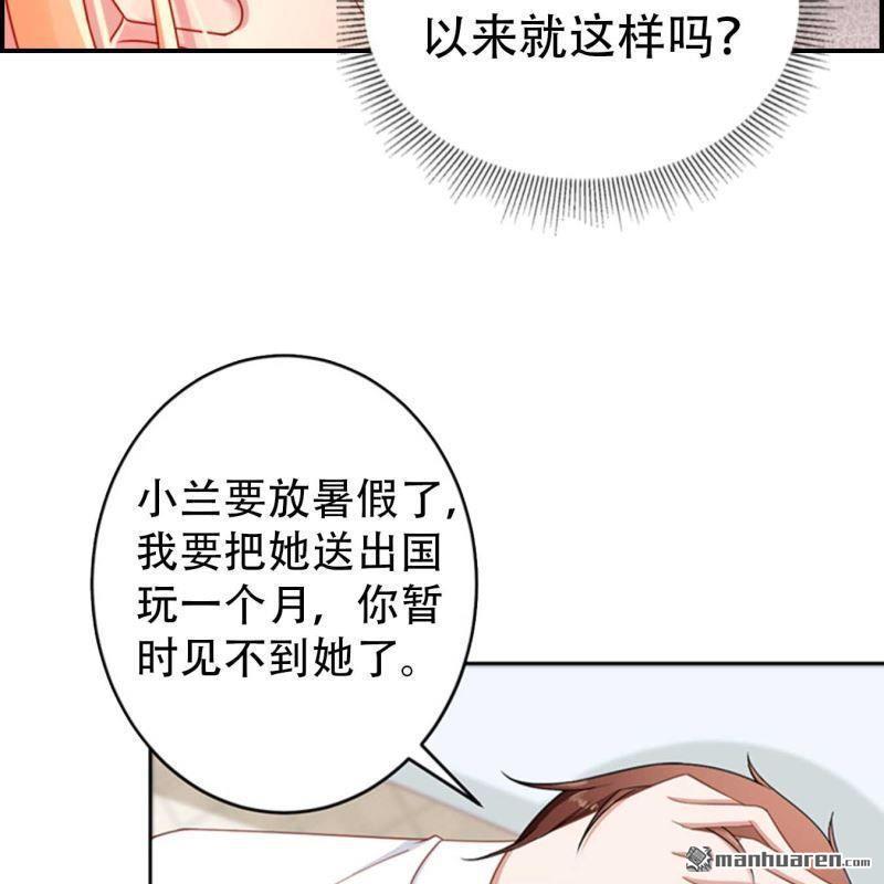 第97回-第97话