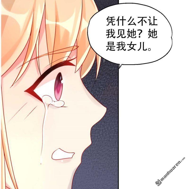 第97回-第97话