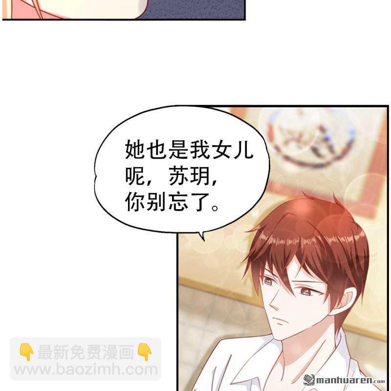 第97回-第97话