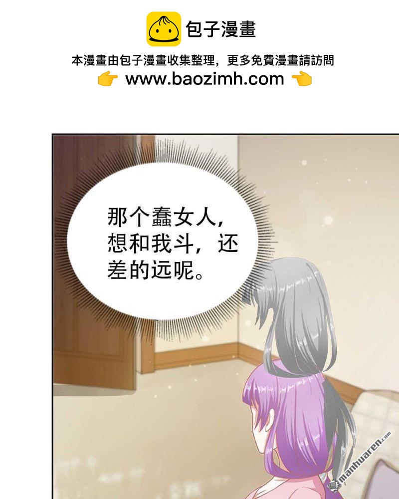 第97回-第97话