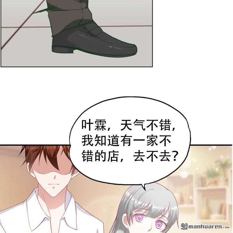 第97回-第97话