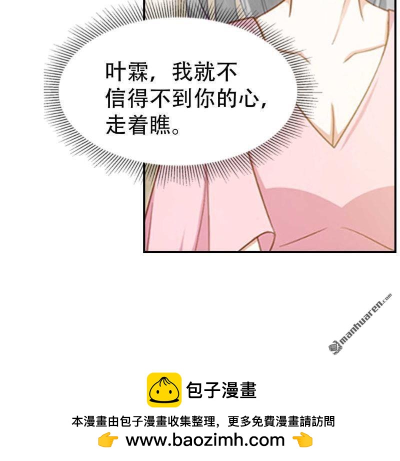 第97回-第97话