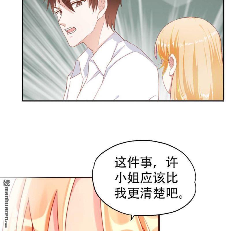 第97回-第97话