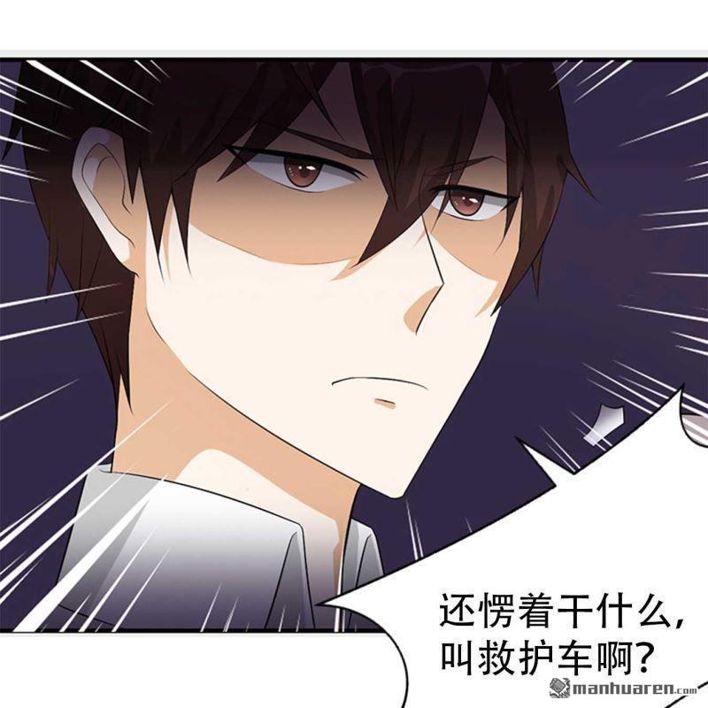 第99回-第99话