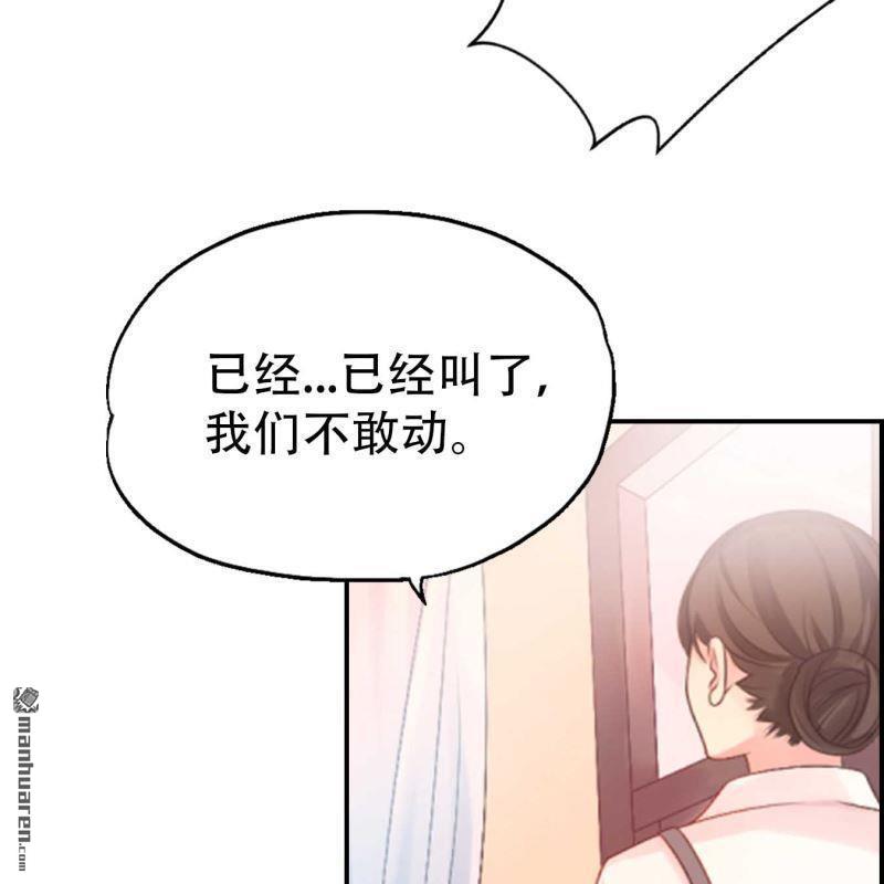 第99回-第99话