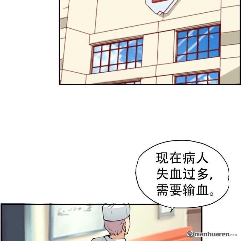 第99回-第99话
