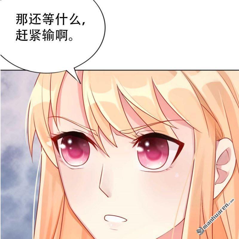 第99回-第99话