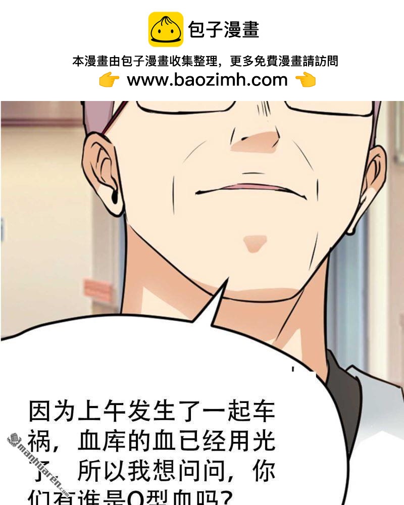 第99回-第99话