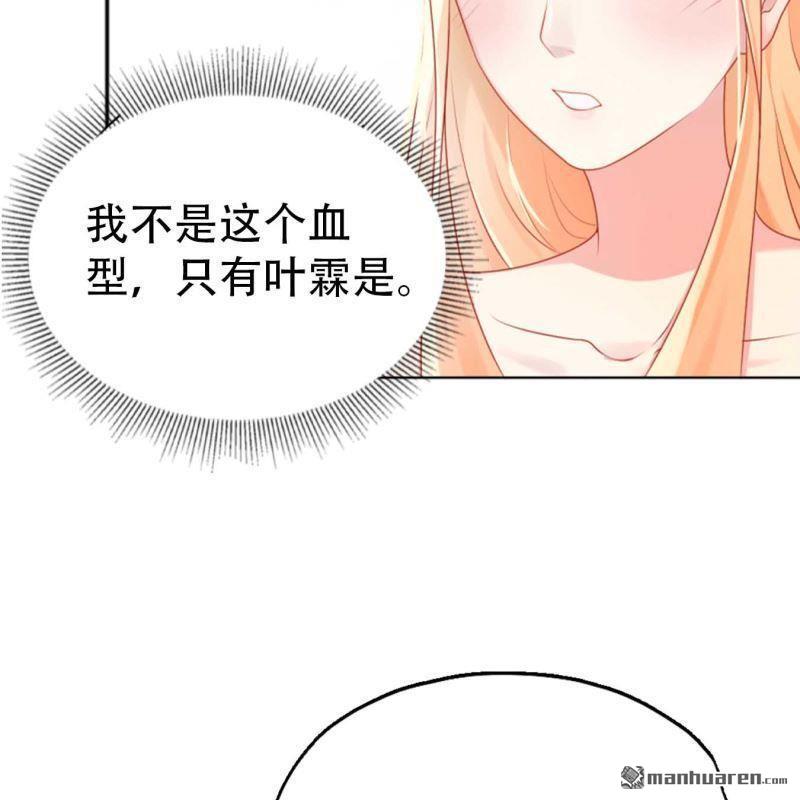 第99回-第99话