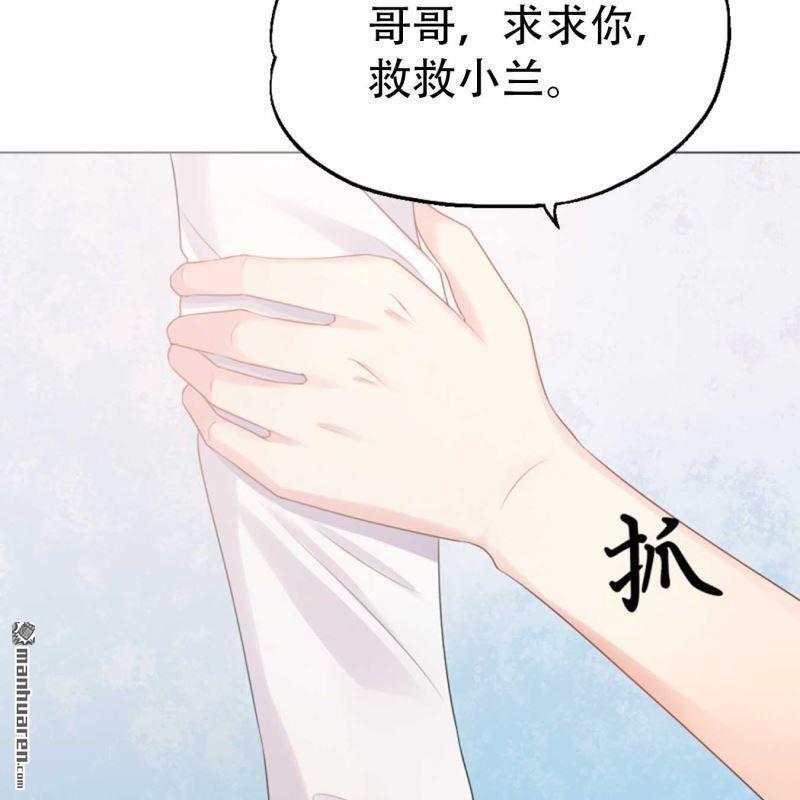 第99回-第99话