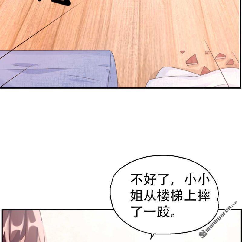 第99回-第99话