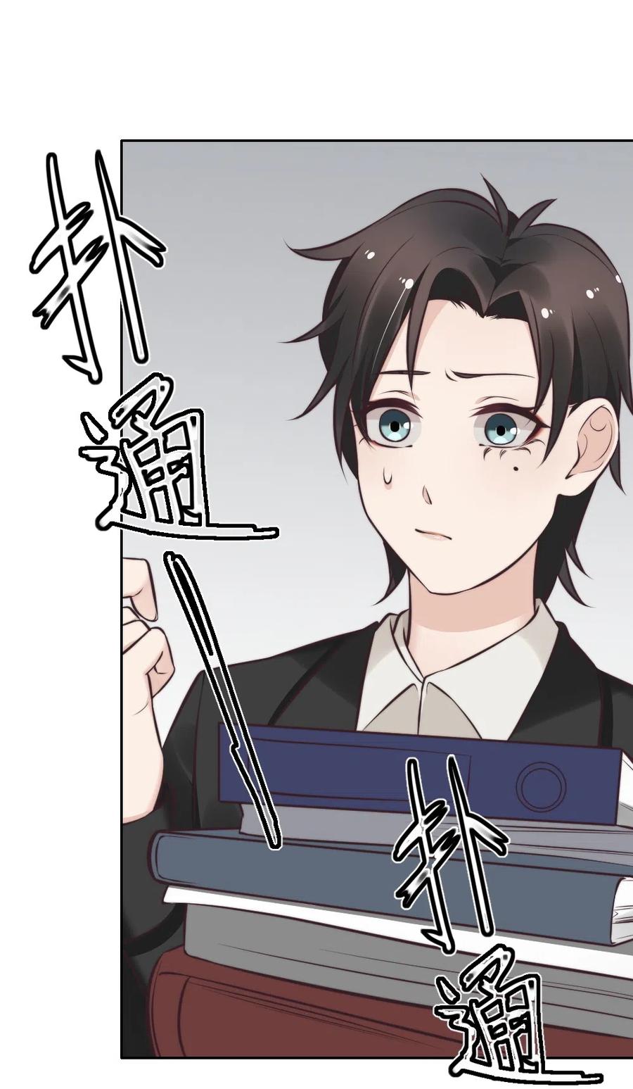 16.竟然敢欺瞒我？(1/2)-第15话