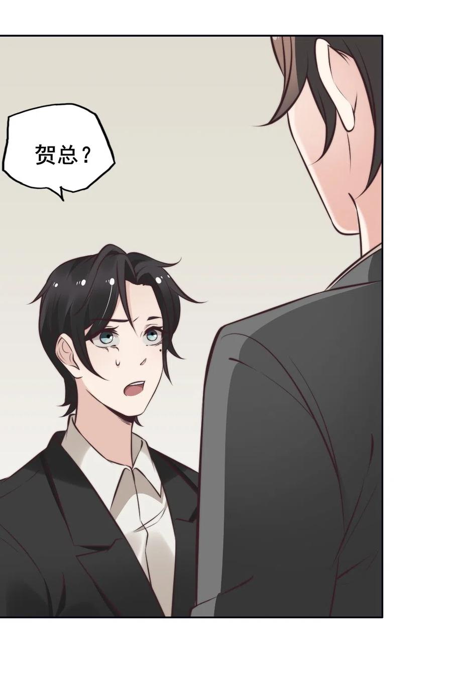 16.竟然敢欺瞒我？(1/2)-第15话