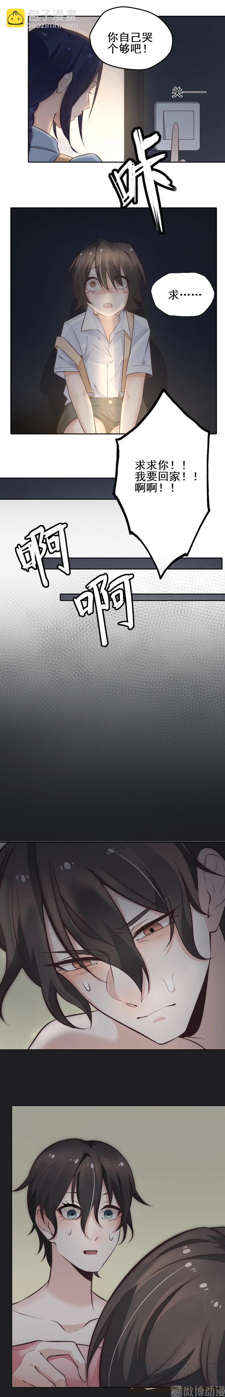 19.贺耀的回忆-第17话