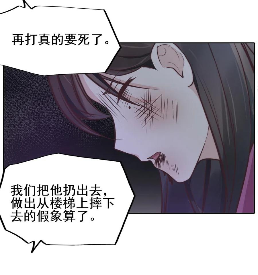 21.顾盼被抓-第19话
