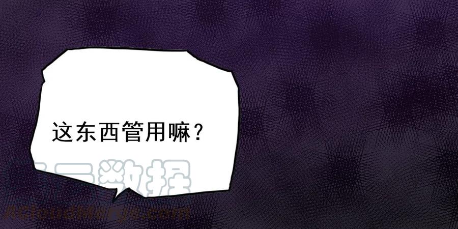 21.顾盼被抓-第19话