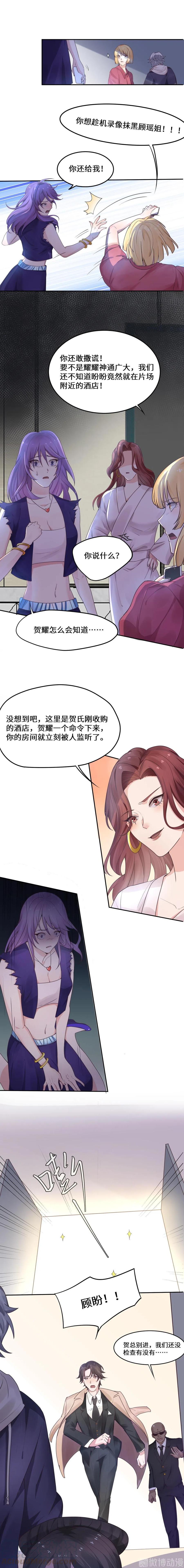 22.初吻-第21话