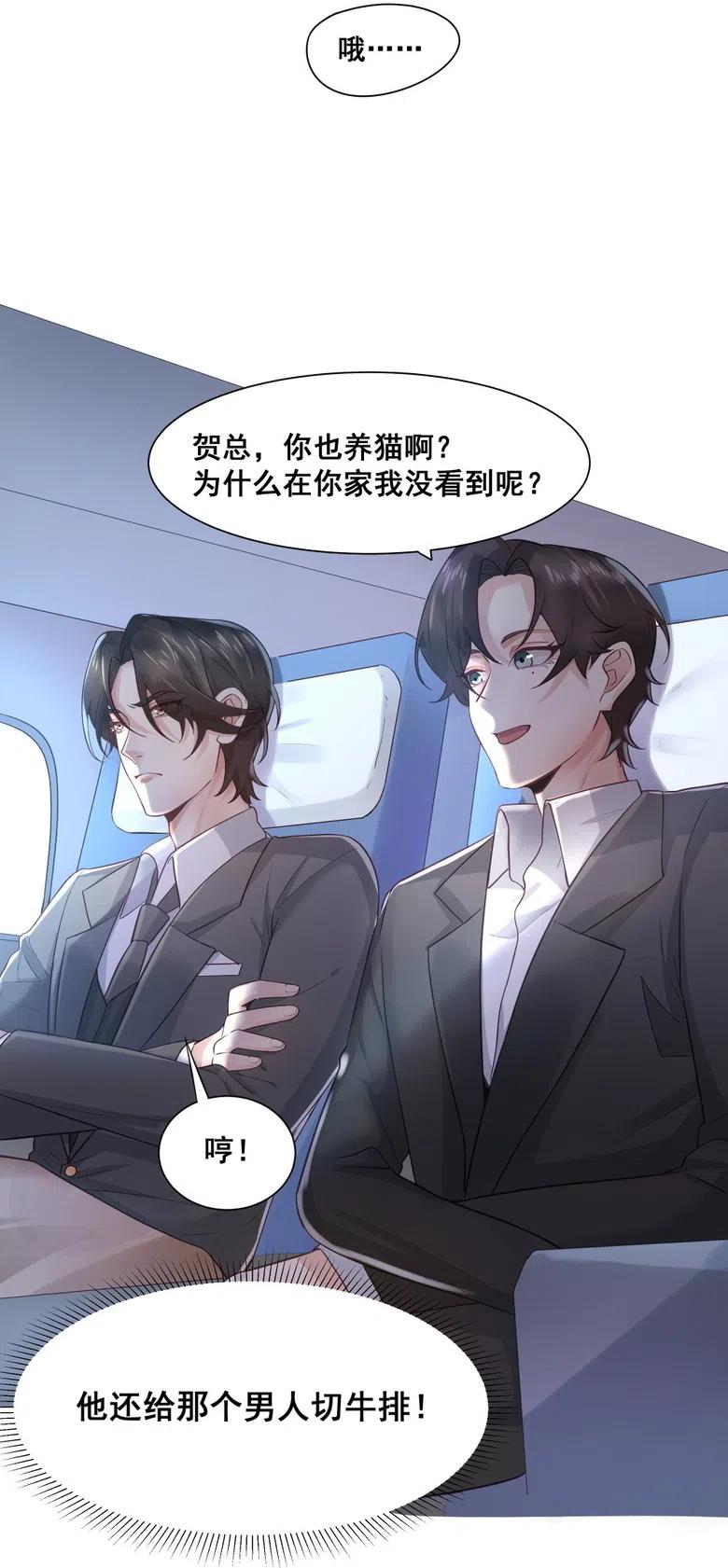 24.旅途(1/2)-第23话