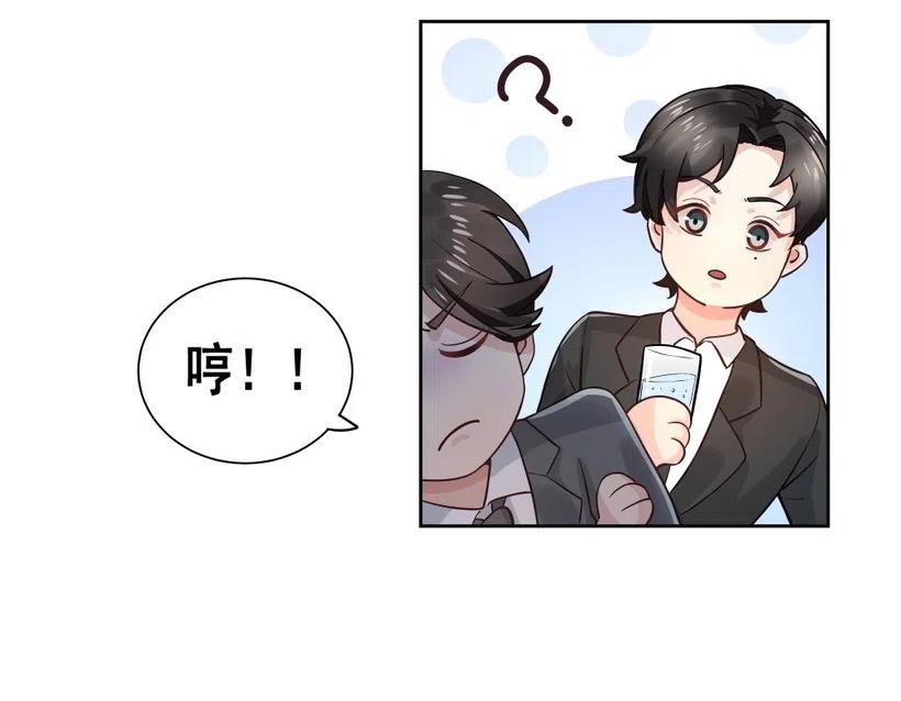 24.旅途(1/2)-第23话