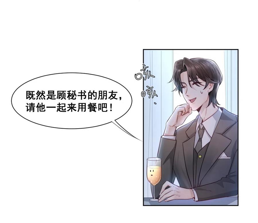 24.旅途(1/2)-第23话