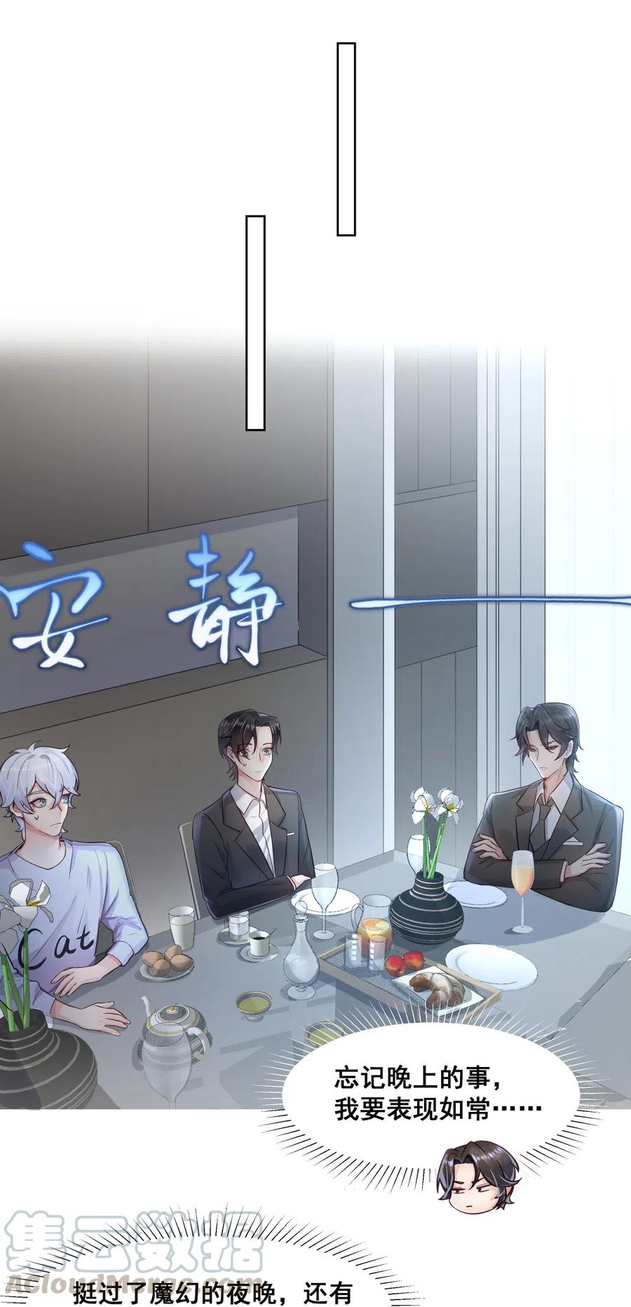 24.旅途(1/2)-第23话