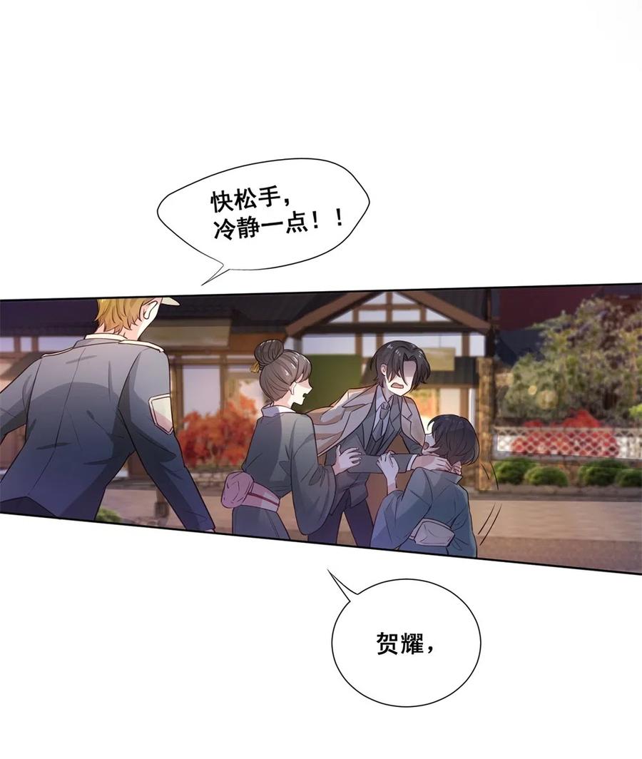 26.千钧一发-第25话