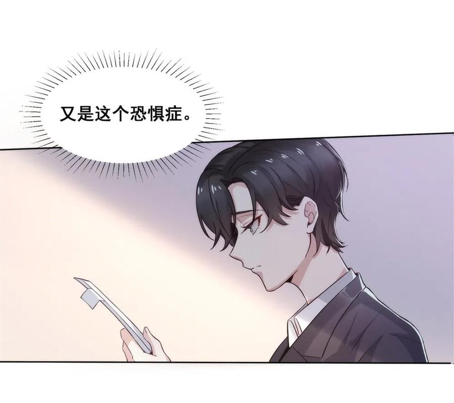 26.千钧一发-第25话