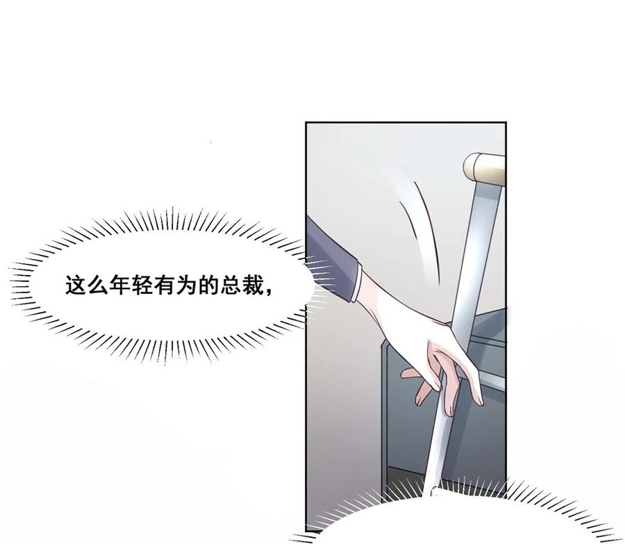 26.千钧一发-第25话