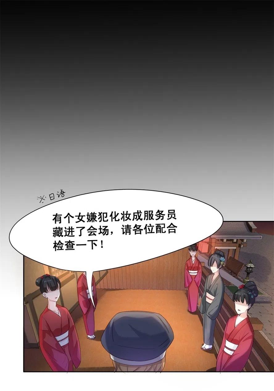 26.千钧一发-第25话