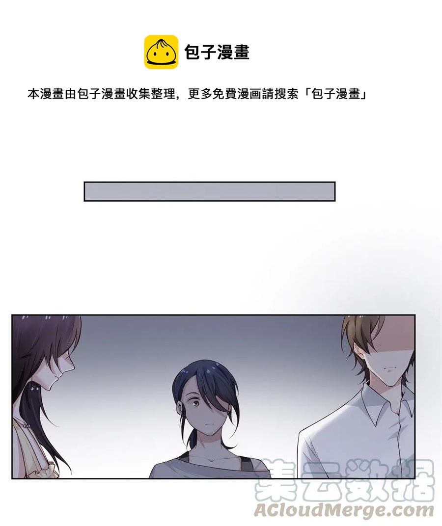 28.吴、吴少爷？！(1/2)-第27话