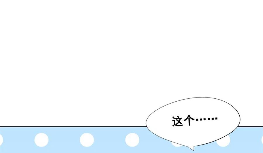 28.吴、吴少爷？！(1/2)-第27话